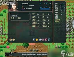 惊爆！维斯塔餐桌味景烹饪技能查看全攻略大