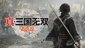 真三国无双起源：解锁改进成就的方法
