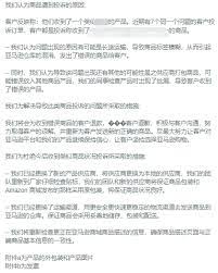 如何投诉得物app上的商家