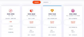 千个精选免费邮箱账号大放送，限时抢注提升您的在线通讯效率！