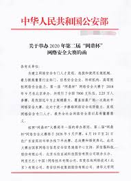 黑客送问道号绝无可能，别存幻想！