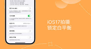 惊了！iOS17更新后iPhone上Memojis消失？超实用修复秘籍大公开！