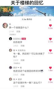 解析改进韦一敏效应的含义及核心要点