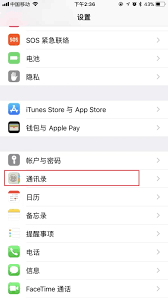 惊爆！苹果手机通讯录号码转移到 SIM 卡全攻略，导入方法超详解！