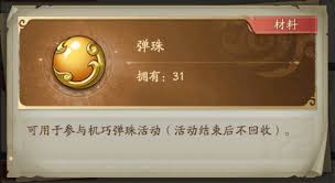 群英风华录：英雄试炼挑战地点大
