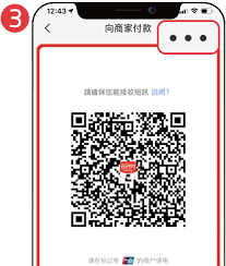 云闪付如何显示付款码