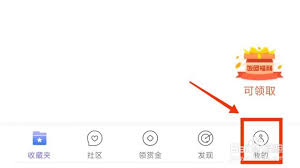 惊爆！饭团看书如何导入书源及书籍方法全