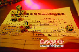 男女公关具体是做什么的