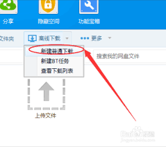 惊爆！百度网盘下载链接文件竟能这样搞，速来围观！