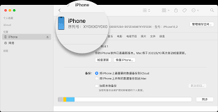 苹果手机序列号查询方法
