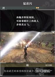 惊爆！真三国无双起源猛进击武艺效果全解析及获取秘籍大公开
