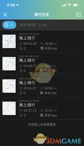 惊爆！捷安特骑行记录公开秘籍大，让你的骑行历程震撼曝光！
