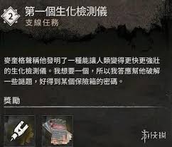 惊爆！消逝的光芒2保险箱密码全攻略大公开，让你轻松解锁财富与惊喜！