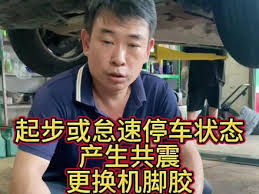 震惊！你知道“机震”到底是什么意思吗？