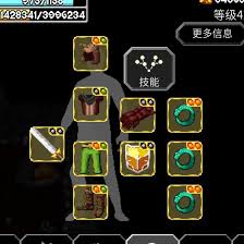 魔法洞穴2第84关闪避装备选择攻略及游戏内容介绍
