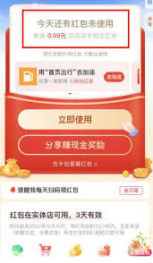 支付宝扫码领红包二维码查找方法