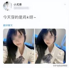 广州漫展小尤奈jk事件引发关注，核心要点全解析