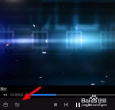 惊爆！暴风影音左眼功能设置全攻略，超强视觉盛宴等你开启！