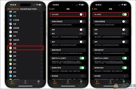 惊爆！Apple Watch APP启用24小时制超详细步骤大公开，速戳！