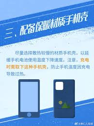 iPhone在哈尔滨掉电快怎么办？快速解决办法大！