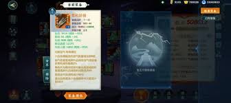 剑网三指尖江湖附魔方法大