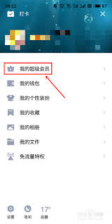 惊爆！免费获取8位QQ号码的超简单申请秘籍大公开