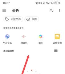 木木记账如何导入微信账单：账单文件导入方法全解析