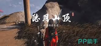 燕云十六声：全新攻略教你开启改进后的新地图