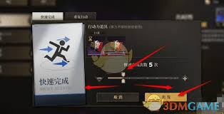 惊爆！速来异象回声中大量获取探员经验道具的超快速方法