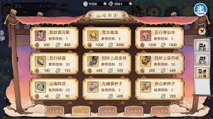 最强祖师山海世界仙盟玩法全解析