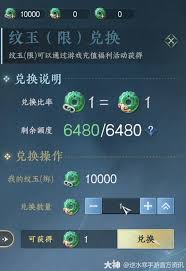 逆水寒手游历史首充双倍返利领取秘籍大公开！