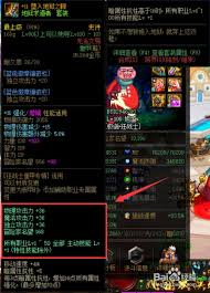 地下城与勇士美好祝福宝珠属性大，究竟藏着怎样的惊喜？