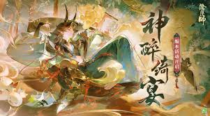 阴阳师神醉绮宴最强阵容推荐及搭配攻略