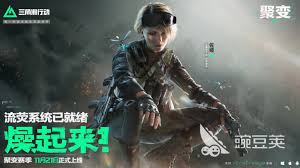 三角洲行动佐娅技能介绍及上线时间抢先看