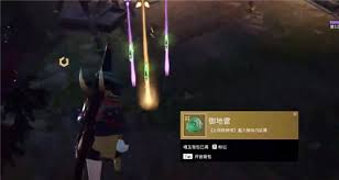 永劫无间手游金钥匙获取方法大