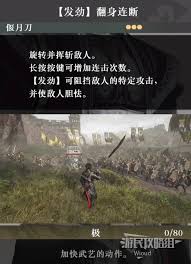 震惊！真三国无双起源发劲鹏翼武艺效果大及超简单获取方法速来瞧！