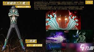 真女神转生5人修罗与九名魔人新难度DLC全览
