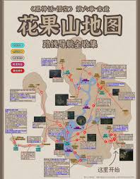 震惊！黑神话悟空第六章花果山地图分享，暗藏多少不为人知的秘密？