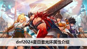 2024超酷炫DNF冒险团昵称大全，满足你的个性需求