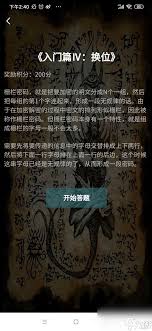crimaster犯罪大师青年公寓杀人案深度剖析：真相背后的惊人隐情