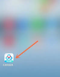 百度网盘青春版音乐上传方法