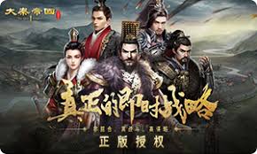 胡莱三国远征之路：铸就史诗征战传奇