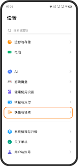 惊爆！畅言普通话解除设备操作方法大，速来围观！