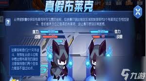 赛尔号蓝露挑战：速通第二关，5回合极致策略抓人眼球打法！