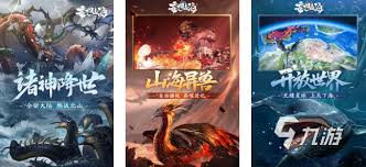 2024年高质量3A游戏合集：3A大作游戏世界排名分享