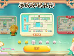 保卫萝卜4梁波波与祝秋秋第一关极简高效通关攻略