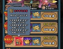 凌云记侠客获取全攻略