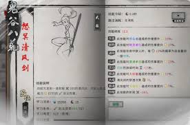 惊爆！鬼谷八荒指修玩法大，独特秘籍助你畅玩！