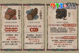 江南百景图古庙修复方法大，排名领先的修复指南！