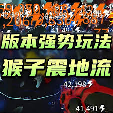 震惊！星际战甲猴子震地流玩法大，超详细攻略来袭！